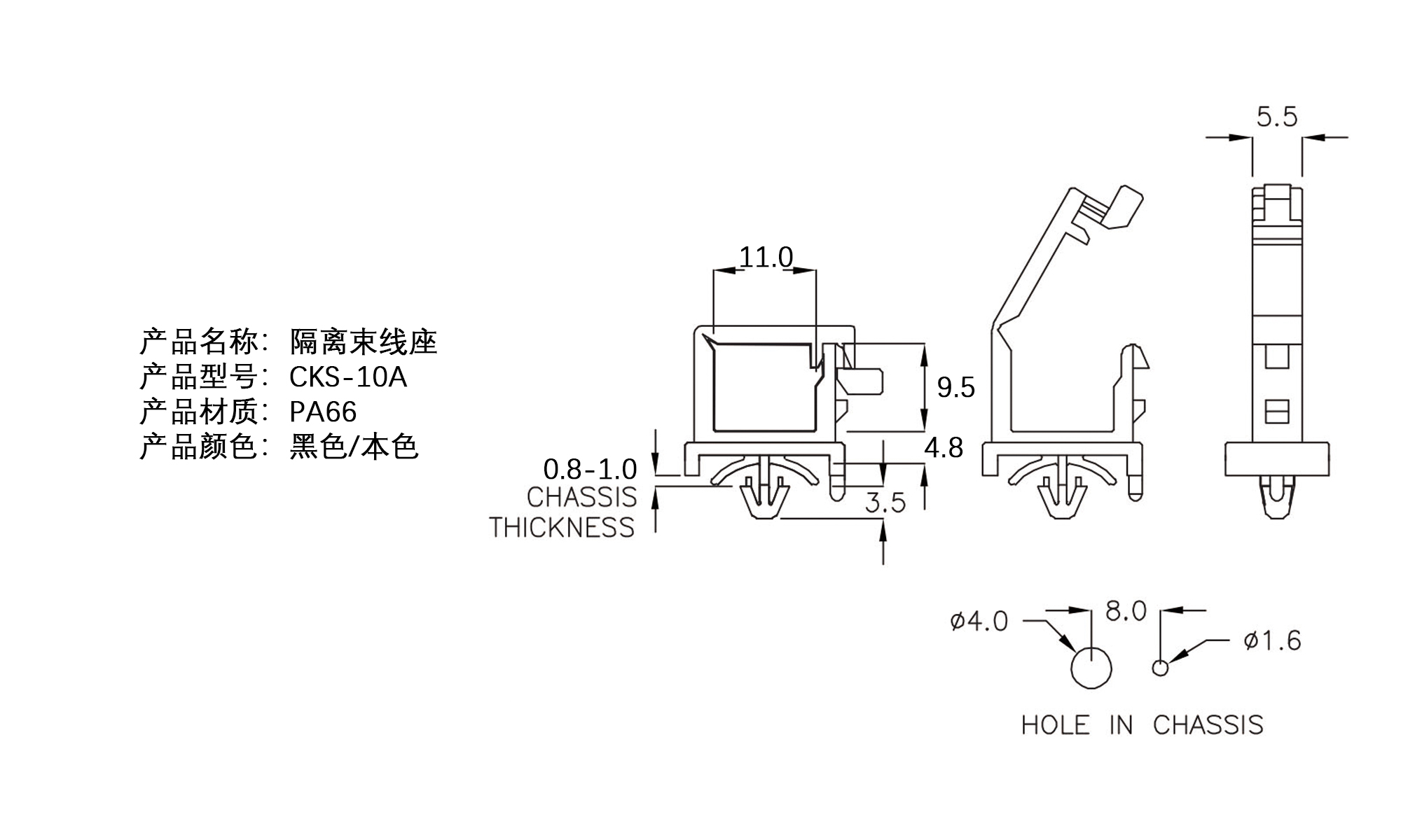 隔离束线座 CKS-10A